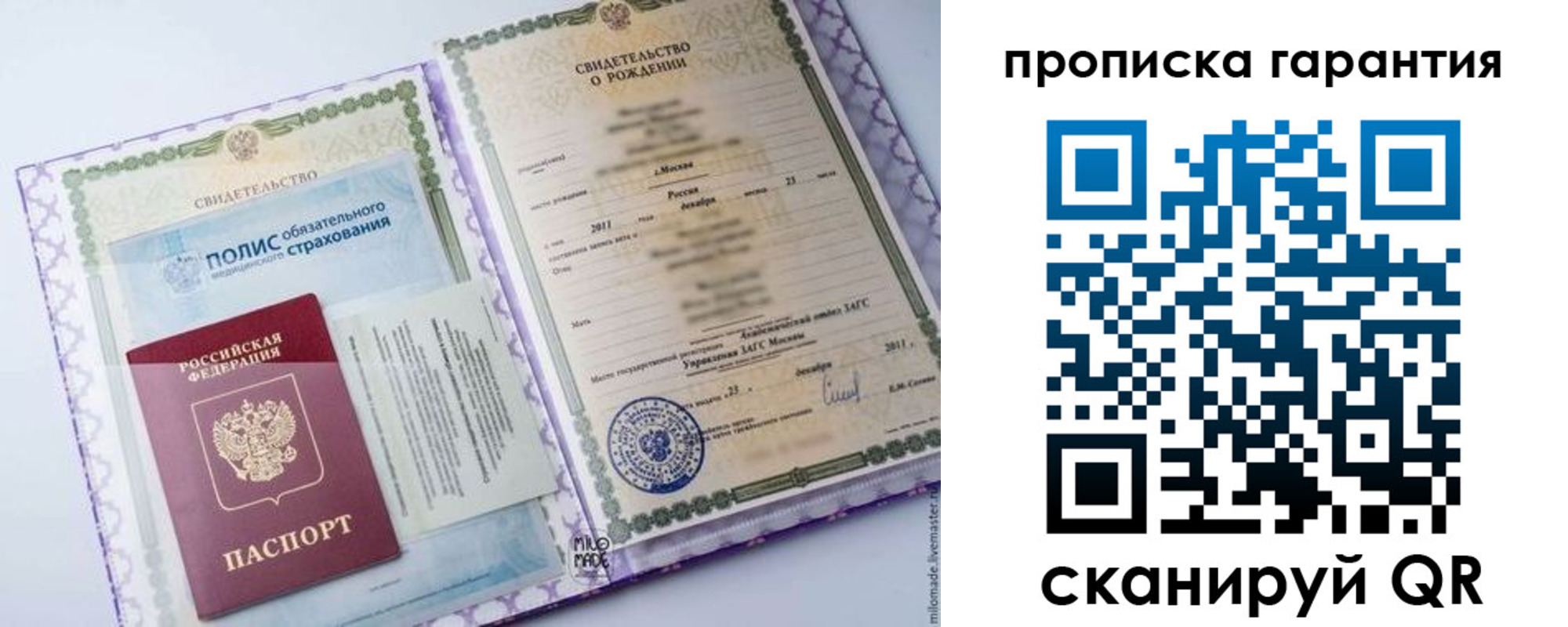 временная регистрация госуслуги в Оленегорске