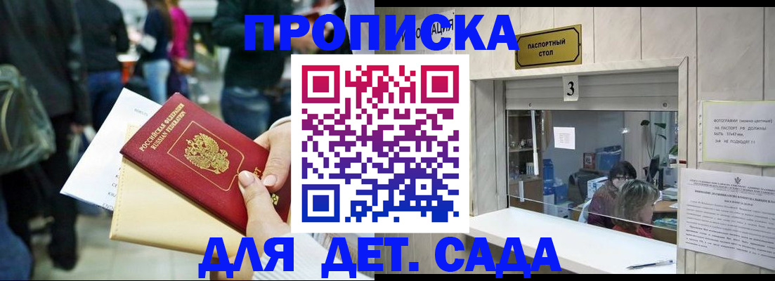 регистрация в Оленегорске